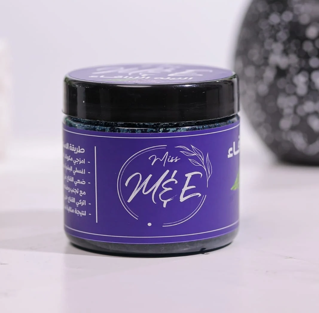 Blue Nila Scrub