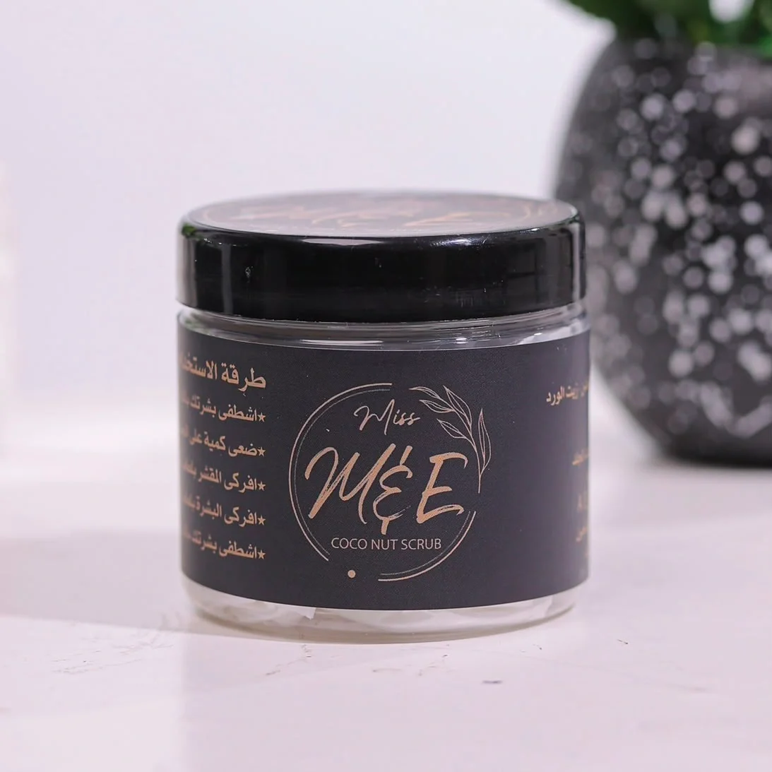 Coconut Scrub