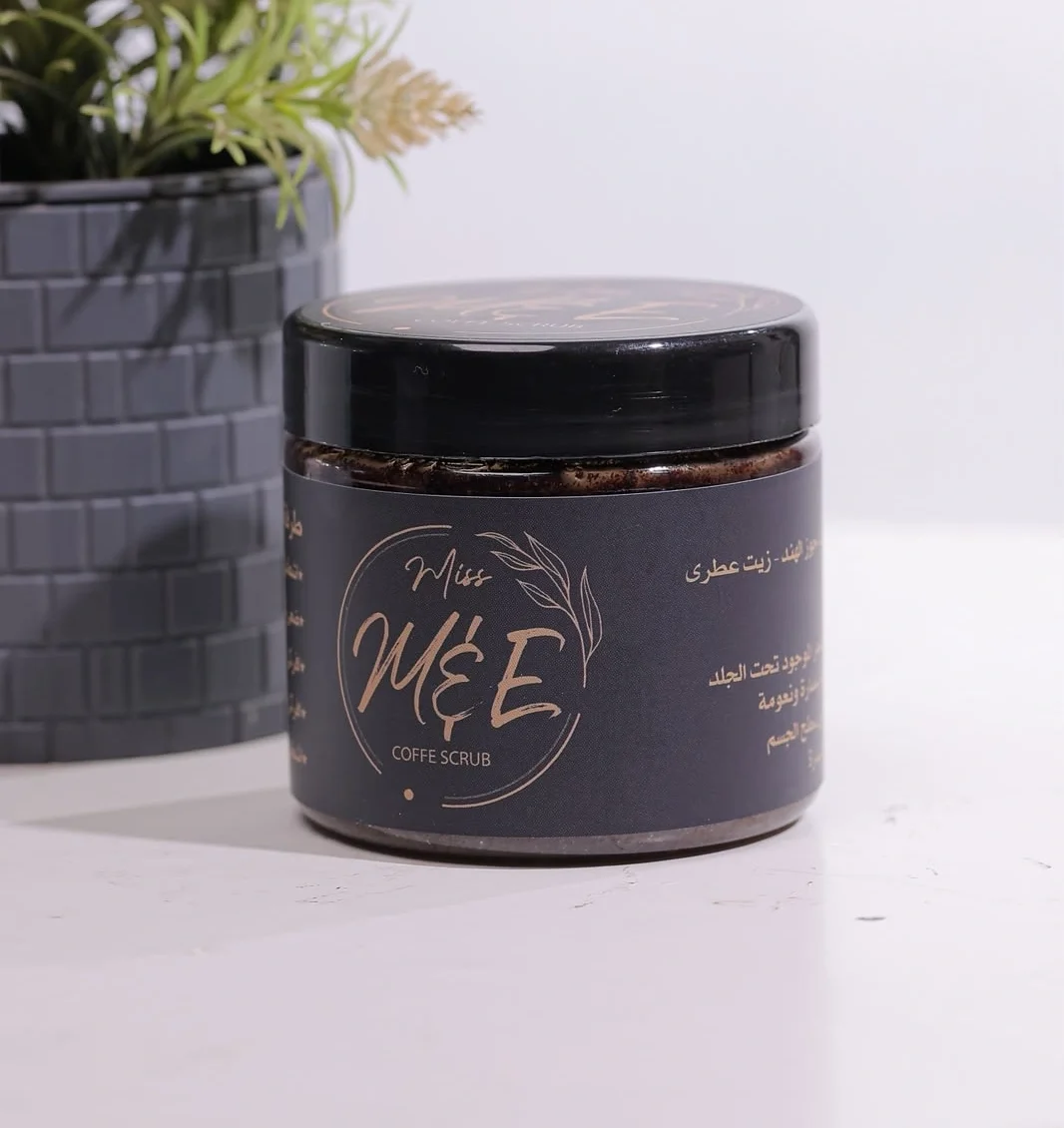 Coffee Scrub